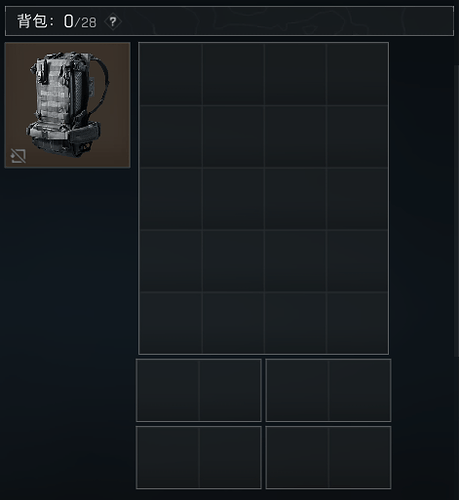 ALS背负系统-28格-